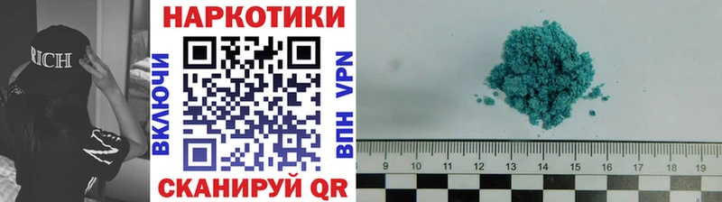 Купить наркотики сайты Белоозёрский MEGA маркетплейс  Мефедрон  ТГК  Марихуана  ГАШ  МЕТАДОН  СК  АМФ  Cocaine 