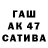 ГАШ гашик Quasenace