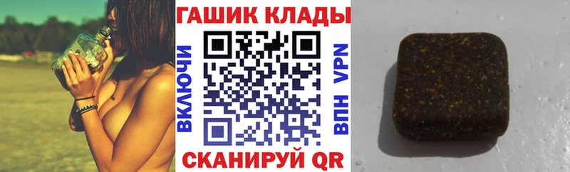 ГАШ Premium  Белоозёрский 