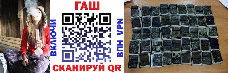 Гашиш хэш Белоозёрский