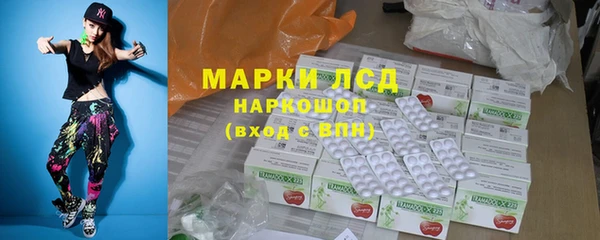 крисы Армянск
