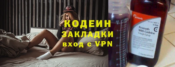 наркотики Аркадак