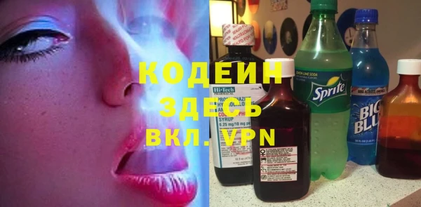 наркотики Аркадак
