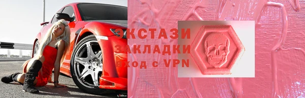 сатива Арсеньев