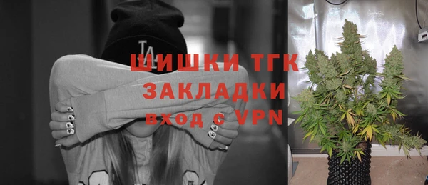наркотики Аркадак