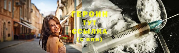 крисы Армянск