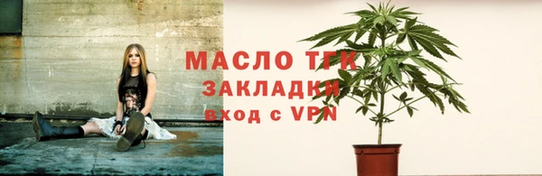 крисы Армянск