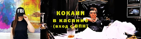 наркотики Аркадак