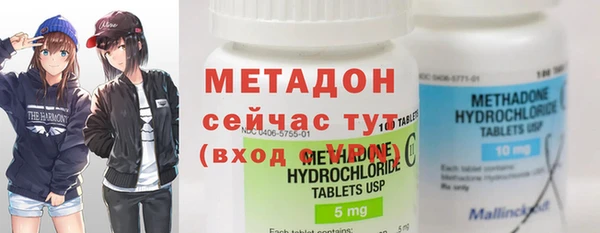 наркотики Аркадак