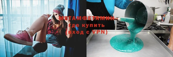 крисы Армянск
