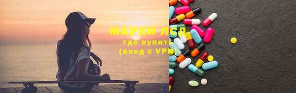 крисы Армянск