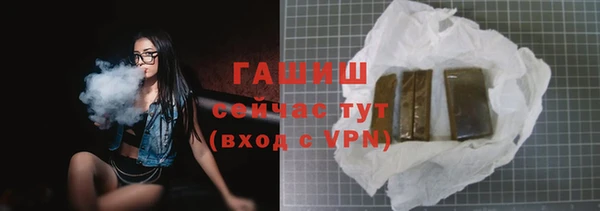 кристаллы Осташков