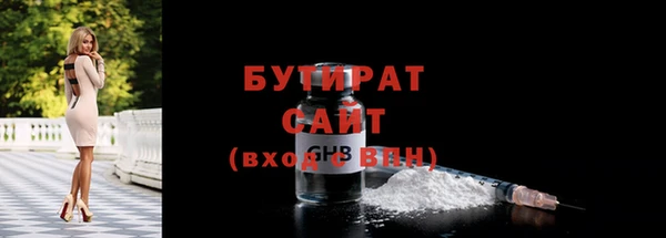 крисы Армянск