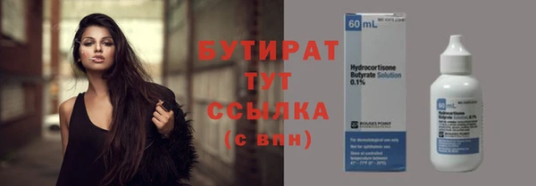 наркотики Аркадак