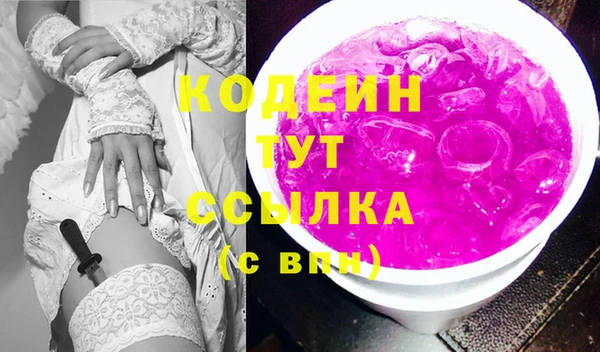 сатива Арсеньев