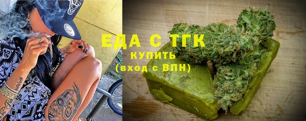 сатива Арсеньев