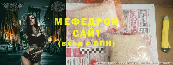 сатива Арсеньев