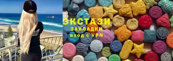 наркотики Аркадак