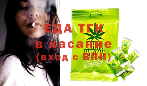 крисы Армянск