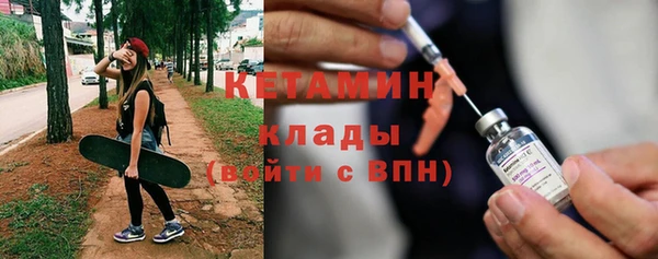 крисы Армянск