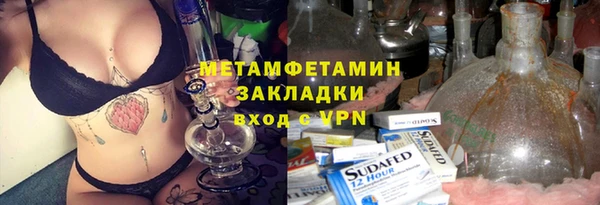 крисы Армянск