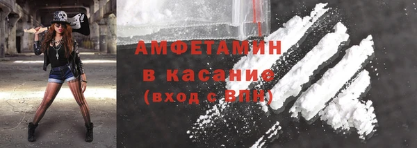 крисы Армянск