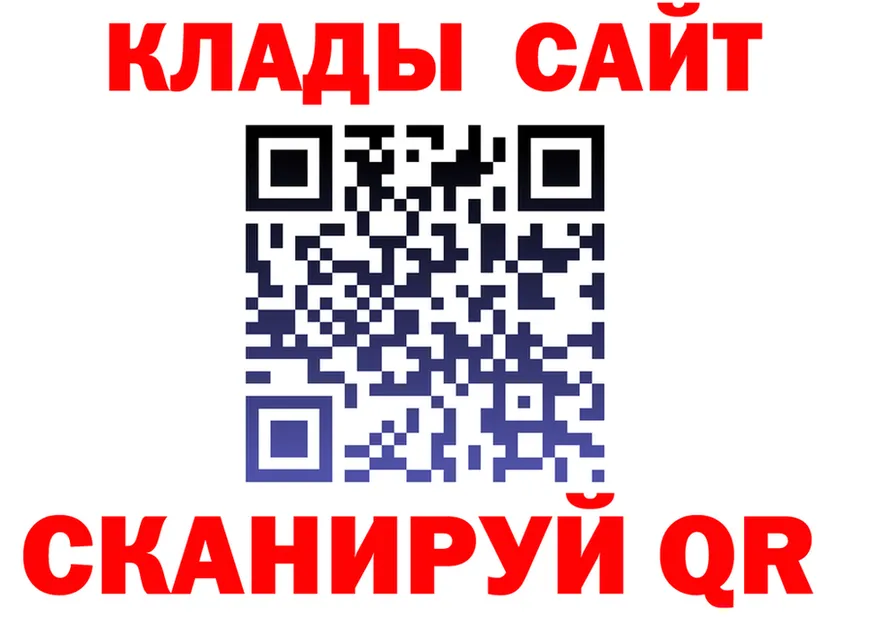МЕТАДОН VHQ зеркало мориарти MEGA Белоозёрский