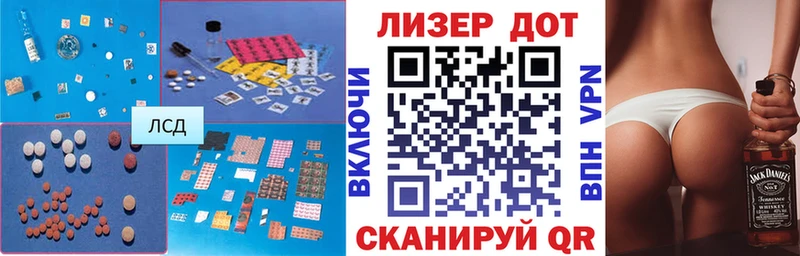 omg ONION  Белоозёрский  Лсд 25 экстази кислота  купить  