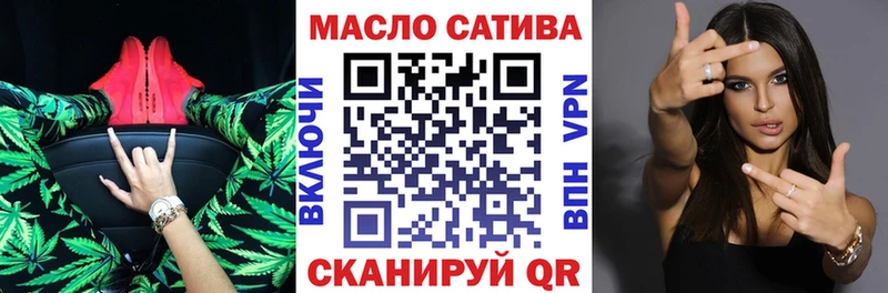 ТГК THC oil Белоозёрский